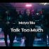 Maya Blu – Talk Too Much